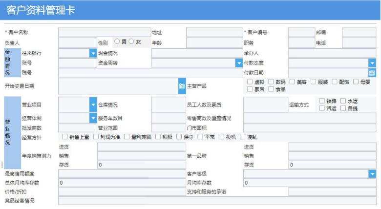 3a2b3bf8528c44c79cb2645a2918099a 还在为数据填报秃头?这个吊打Excel的报表工具,教你10分钟搞定