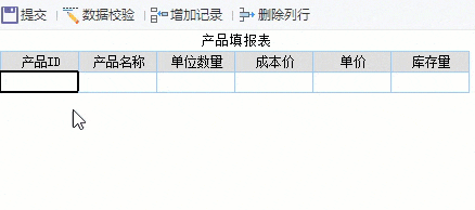 a28ff28d550b4927ad83989d554592fe 还在为数据填报秃头?这个吊打Excel的报表工具,教你10分钟搞定