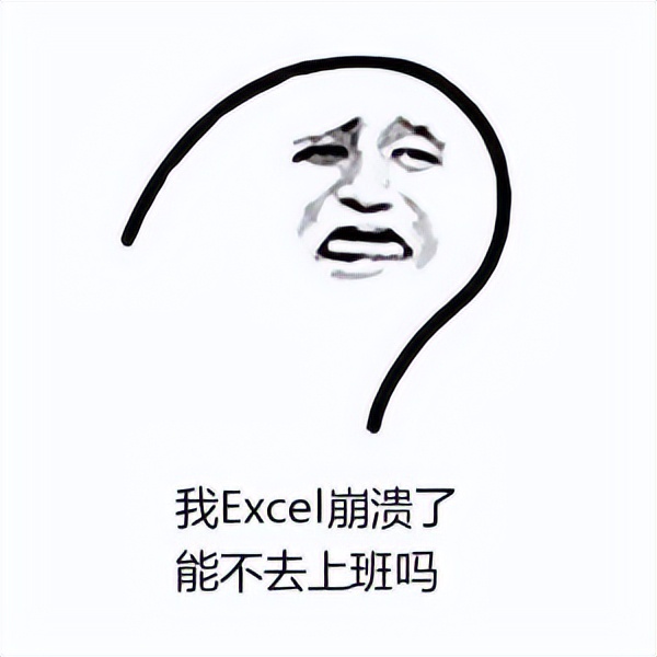 b0c4dbd0feed49b9879216e0f8e3dacf 还在为数据填报秃头?这个吊打Excel的报表工具,教你10分钟搞定