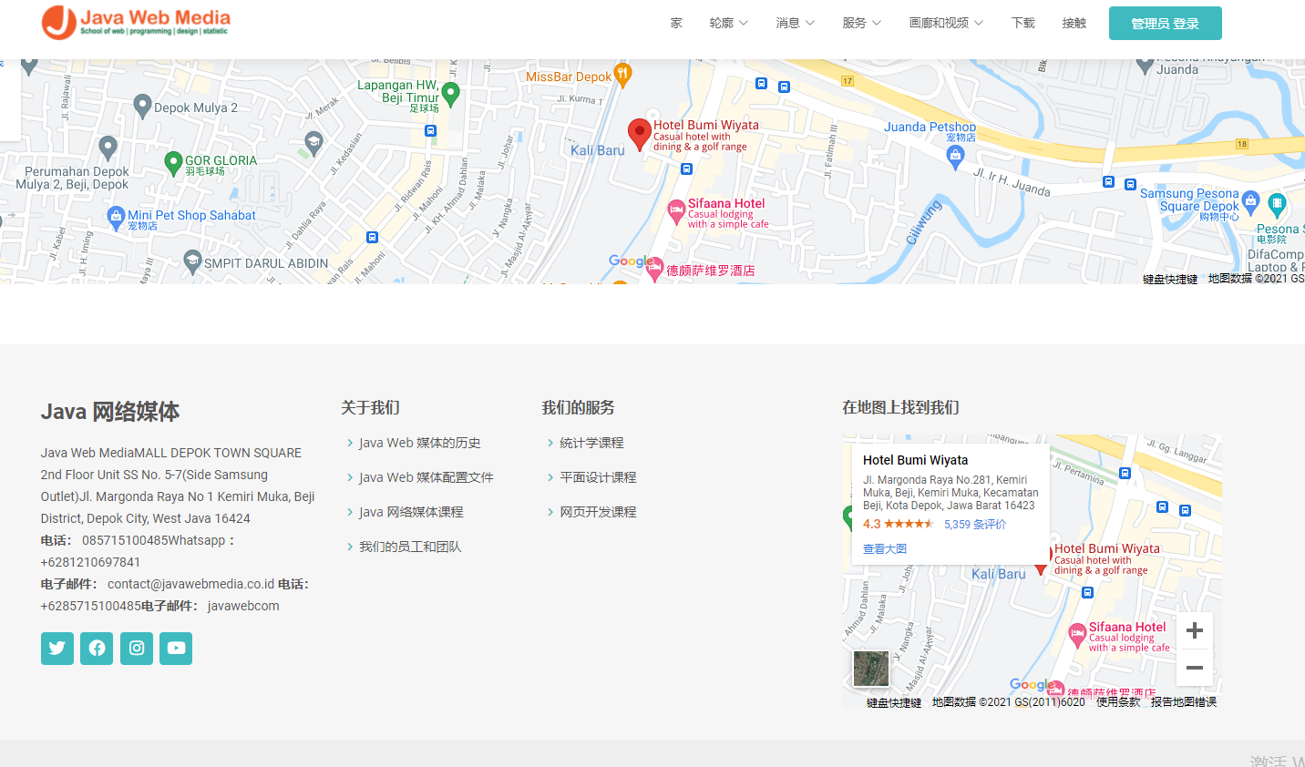 286314055093152微信图片_20210916160249-1 PHP 网站开发者使用的应用程序开发框架和工具包源码