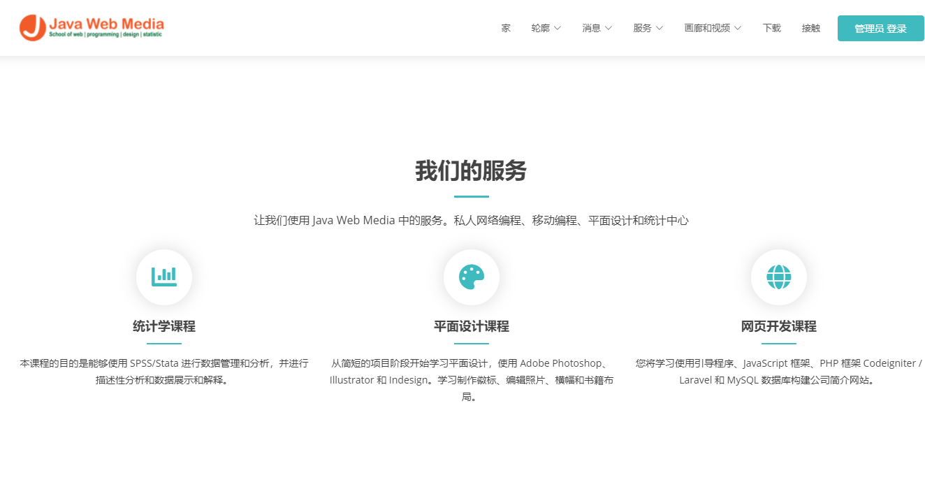 286286414186039微信图片_20210916160234-1 PHP 网站开发者使用的应用程序开发框架和工具包源码