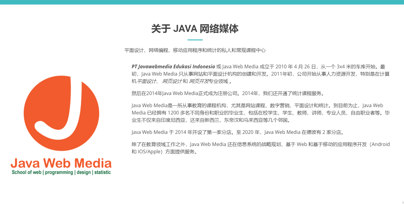 286273380115404微信图片_20210916160223-1 PHP 网站开发者使用的应用程序开发框架和工具包源码