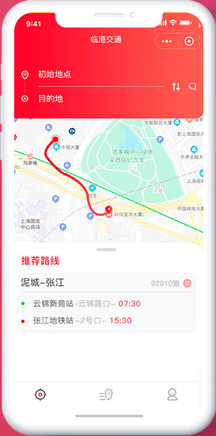 80032377e7c54f89ba7cfd990571eb17 什么是微信小程序?小程序制作对于企业有哪些优势?