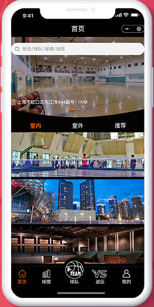 c4c1cd41784a47cf8c5bebfe13531d11 什么是微信小程序?小程序制作对于企业有哪些优势?