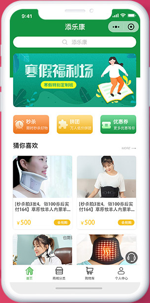 ec85624636504dd7bdfb68af8d89cc3a 什么是微信小程序?小程序制作对于企业有哪些优势?