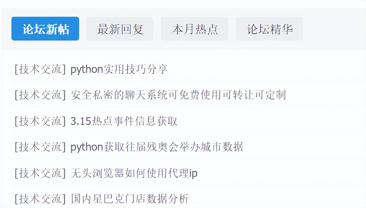 761dbfa565364399b0ea74ad9fc0a96a 码住!分享几个适合IT人学习的网站