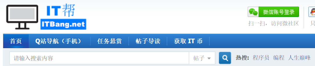 0a7bd6d834c348f6b1746d46dc5091f8 码住!分享几个适合IT人学习的网站