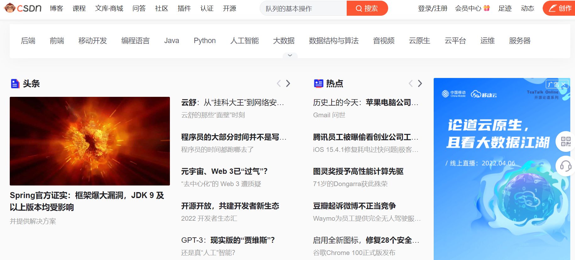 87aca451a11d4c4d815e24af5bae279c 码住!分享几个适合IT人学习的网站
