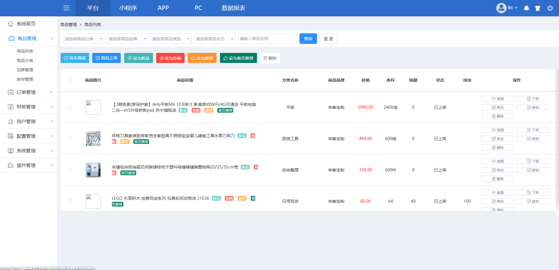 111587729922286QQ截图20210730155453-1 精品微信小程序商城