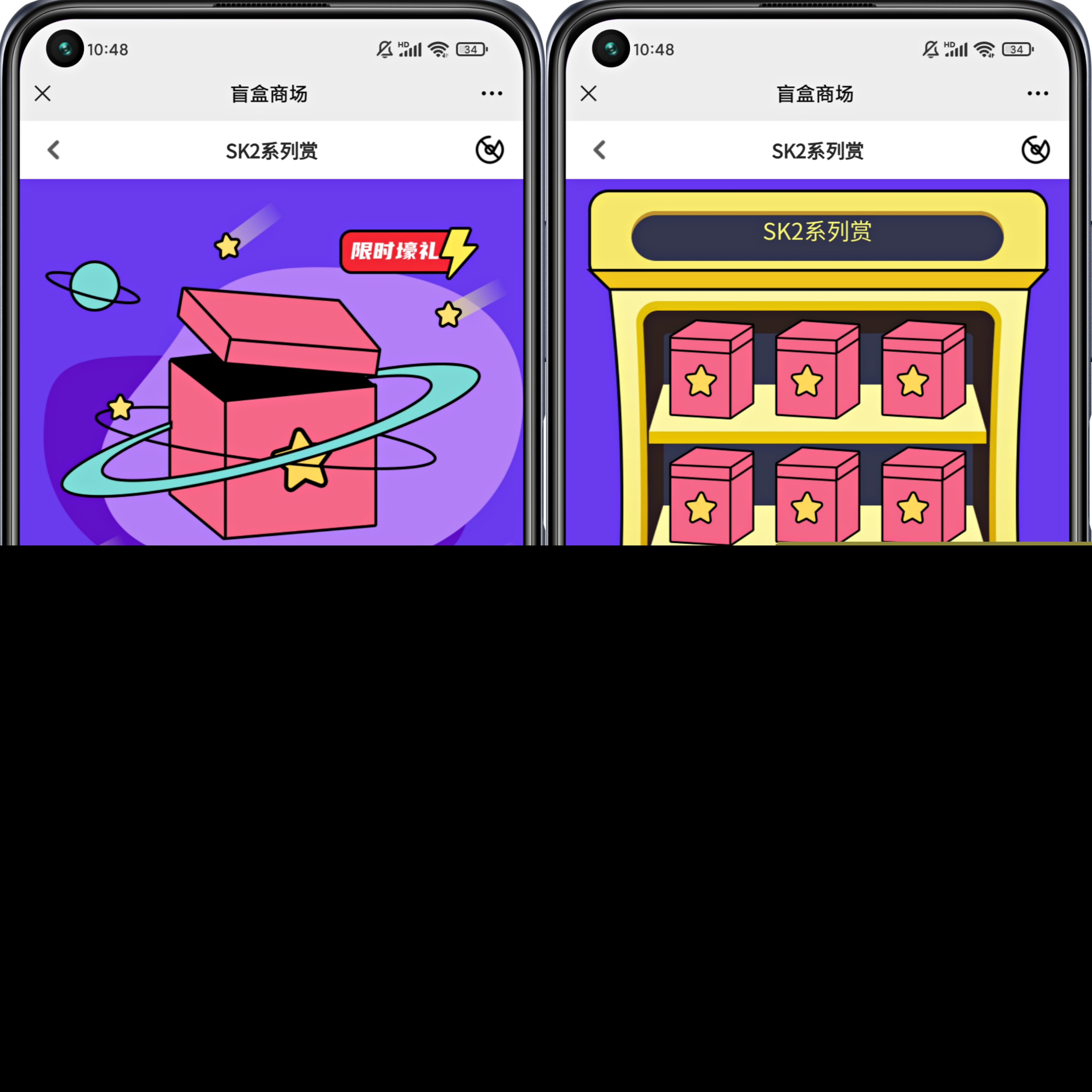 盲盒全系列开发,各种盲盒商城抽奖系统小程序/H5/APP源码二开定制
