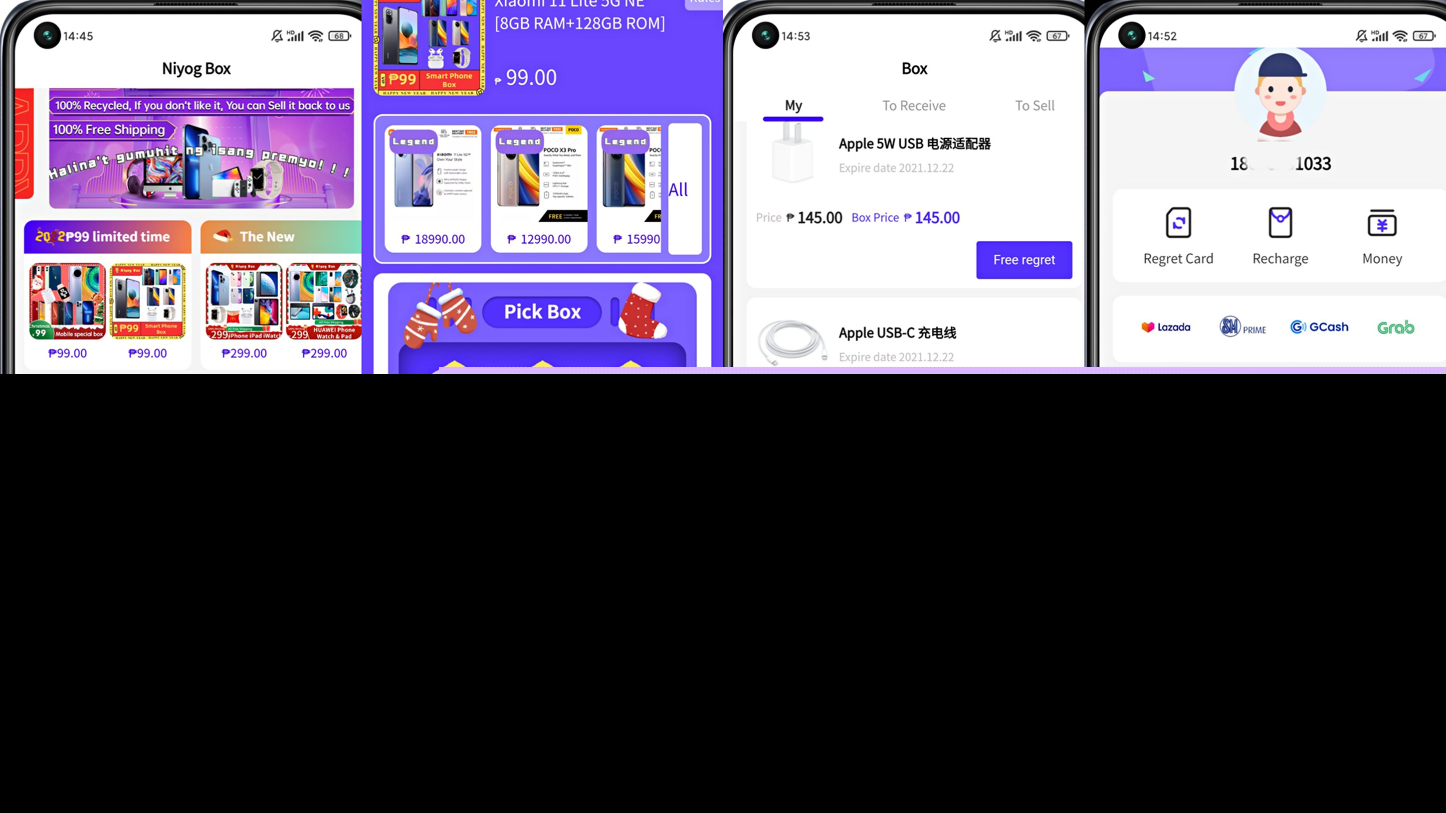 盲盒全系列开发,各种盲盒商城抽奖系统小程序/H5/APP源码二开定制