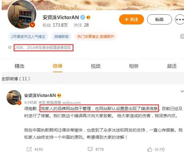 984114fc0350086a32bcfbbd663ddf04 七爪网讯——刚刚,君乐宝奶粉官宣:终止全部合作关系!安贤洙微博道歉
