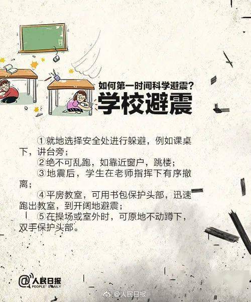 fa7b591b4e2e4ec6b5b4978e38cf5f07 七爪网热讯分享,日本连发强震,已致3死126伤!