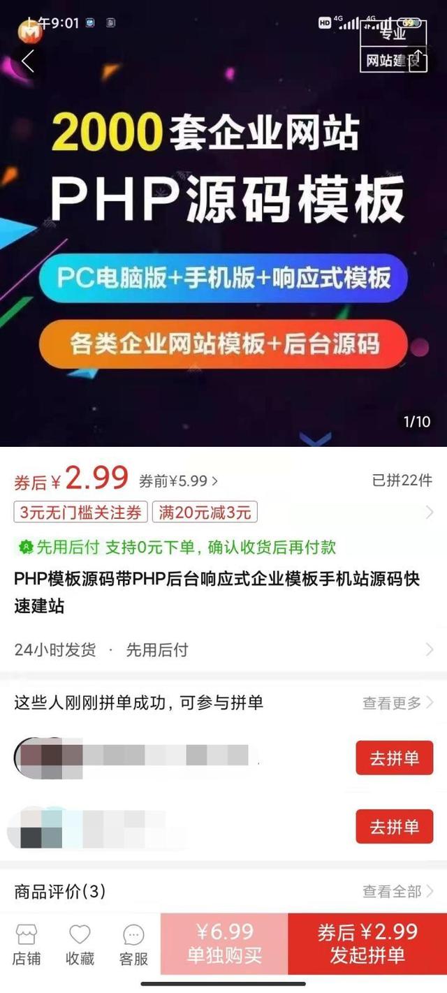 a6efce1b9d16fdfa1e15eeae4bb64e5d94ee7b3c 七爪网源码平台解析网站源码买卖的暴利项目,低成本撬动高利润