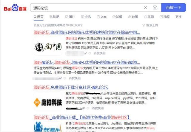2e2eb9389b504fc2900803181de4251890ef6d1f 七爪网源码平台解析网站源码买卖的暴利项目,低成本撬动高利润