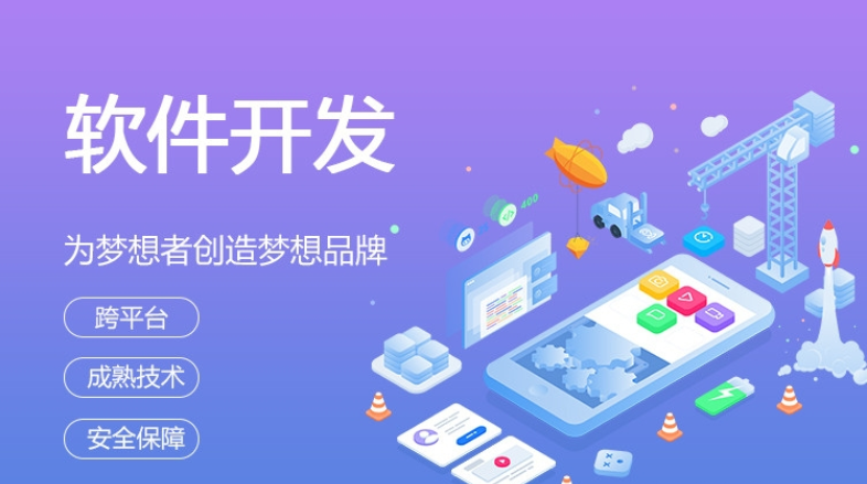 d589e599929a85821886102030cfa97c 智慧养老APP定制开发,成品app小程序搭建部署