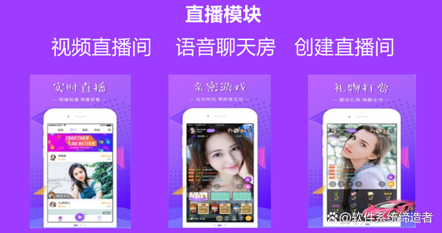 71cf3bc79f3df8dc4437cf1e624c7b814610289a 最新一对一视频系统源码一对一语音系统开发一对一社交系统搭建部署播