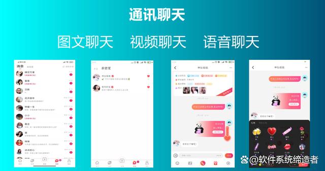 2e2eb9389b504fc2f3e422b14a80ee1b91ef6db6 最新一对一视频系统源码一对一语音系统开发一对一社交系统搭建部署播