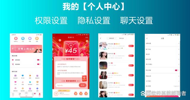 ac6eddc451da81cbeeaafbfcfe3bd91c0924311e 最新一对一视频系统源码一对一语音系统开发一对一社交系统搭建部署播