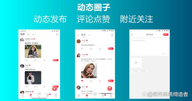 bba1cd11728b4710ae5335426993caf7fd0323a3 最新一对一视频系统源码一对一语音系统开发一对一社交系统搭建部署播
