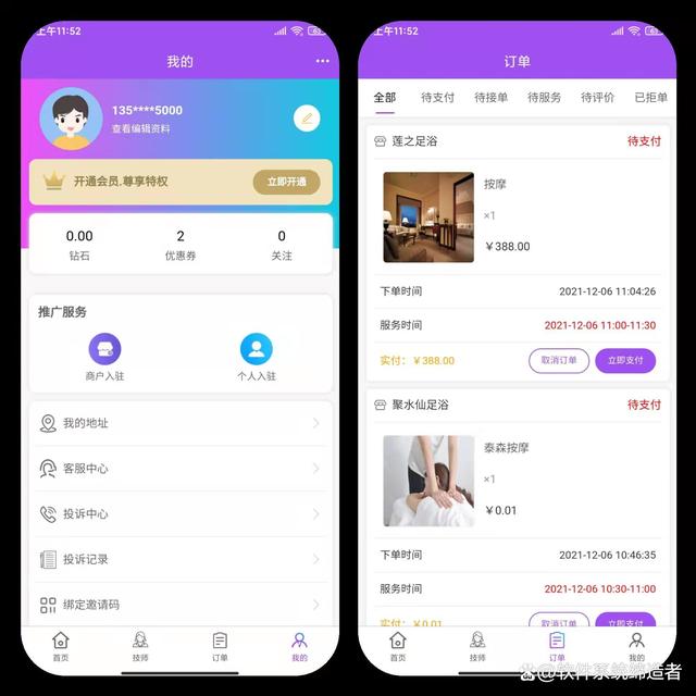 d833c895d143ad4b379124e727be50a5a50f06a4 门店预约服务系统开发预约上门服务系统开发预约服务系统源码