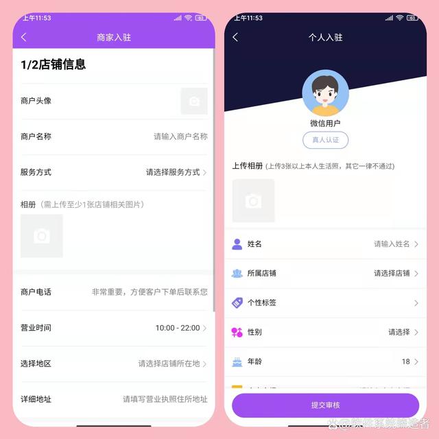 72f082025aafa40f461bca1902d809457af0195e 门店预约服务系统开发预约上门服务系统开发预约服务系统源码