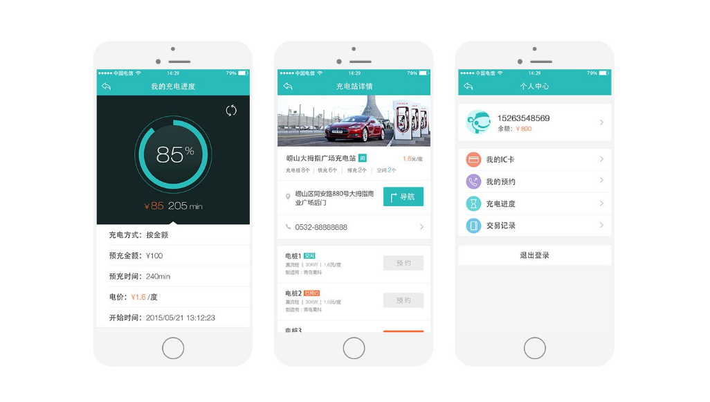 e209fc1bbb6fdb2c1939bb5252ab4f06 共享充电桩APP开发解决方案