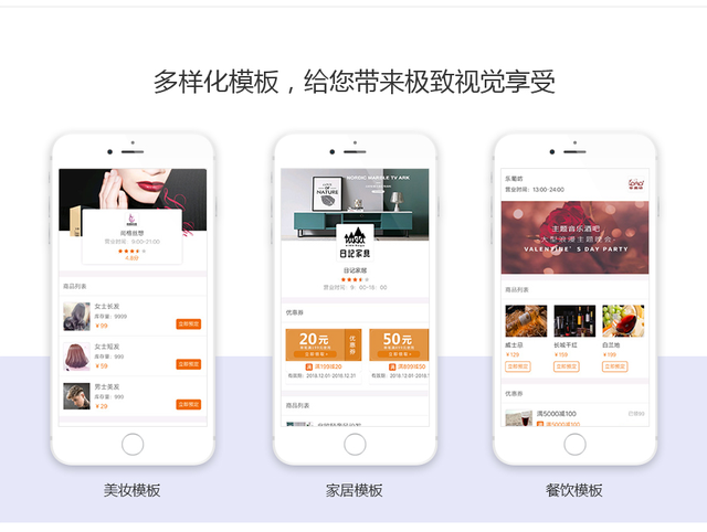 0e2442a7d933c895948d8bf7a33b7efa83020078 七爪小程序开发,如此简单,一键生成,免认证费!