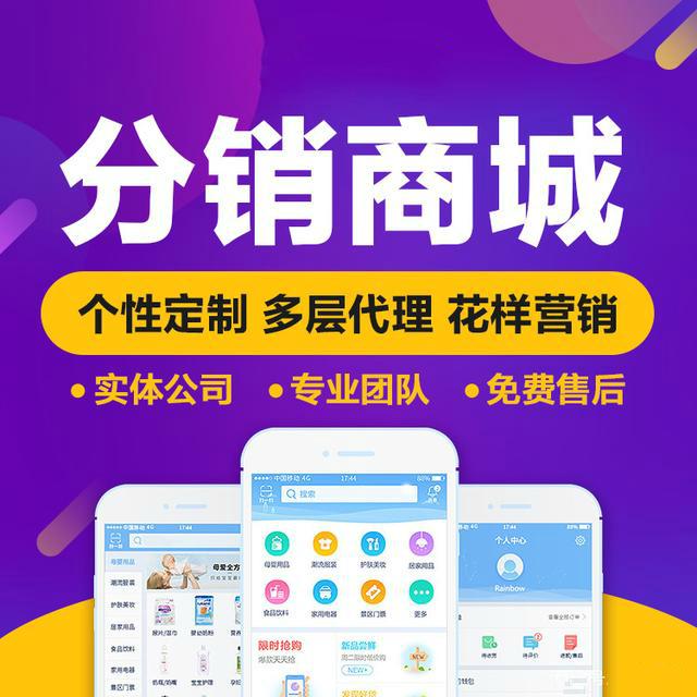 b21c8701a18b87d643a0af7f742025321e30fda6 七爪小程序开发,如此简单,一键生成,免认证费!