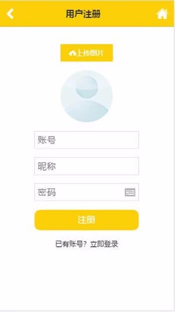 c20cc99c27ec65c669bbaab9d6562cee 手机端H5在线视频门户网站源码