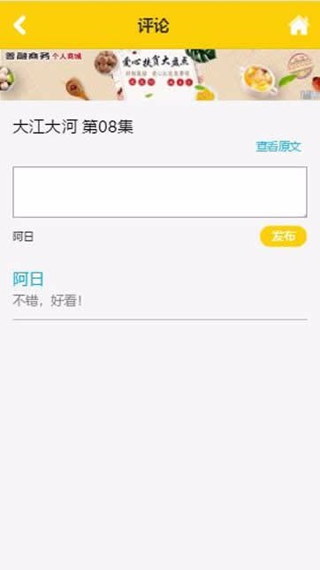 c1edb1e0f2bb0665064febfe675f7a88 手机端H5在线视频门户网站源码