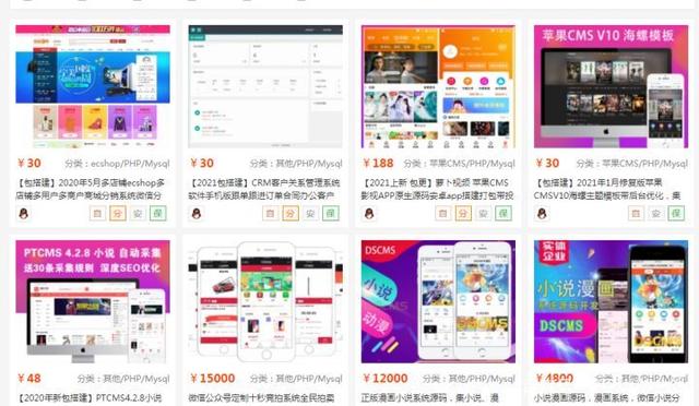 d043ad4bd11373f09da7578da43589f2faed04ce 网站源码买卖的暴利项目,低成本撬动高利润