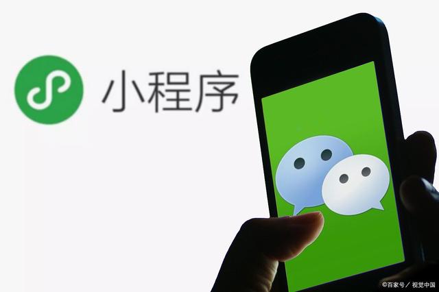 5366d0160924ab1825c711940b7dccc779890bd5 三步走,教您开通微信小程序