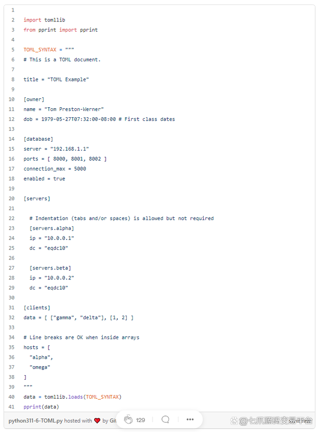 u2556162239170567885fm30app106fPNGaccess215967316 Python最新 3.11版本即将发布,包含以下7个地方的升级