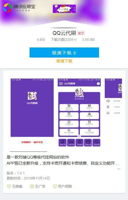 641-19 进销存ERP源码进销存APP源码带小程序ERP源码