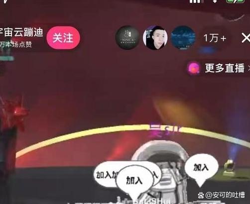 960a304e251f95caa22959bbd2b553346609520f 4月爆火项目云蹦迪,源码及程序软件分享