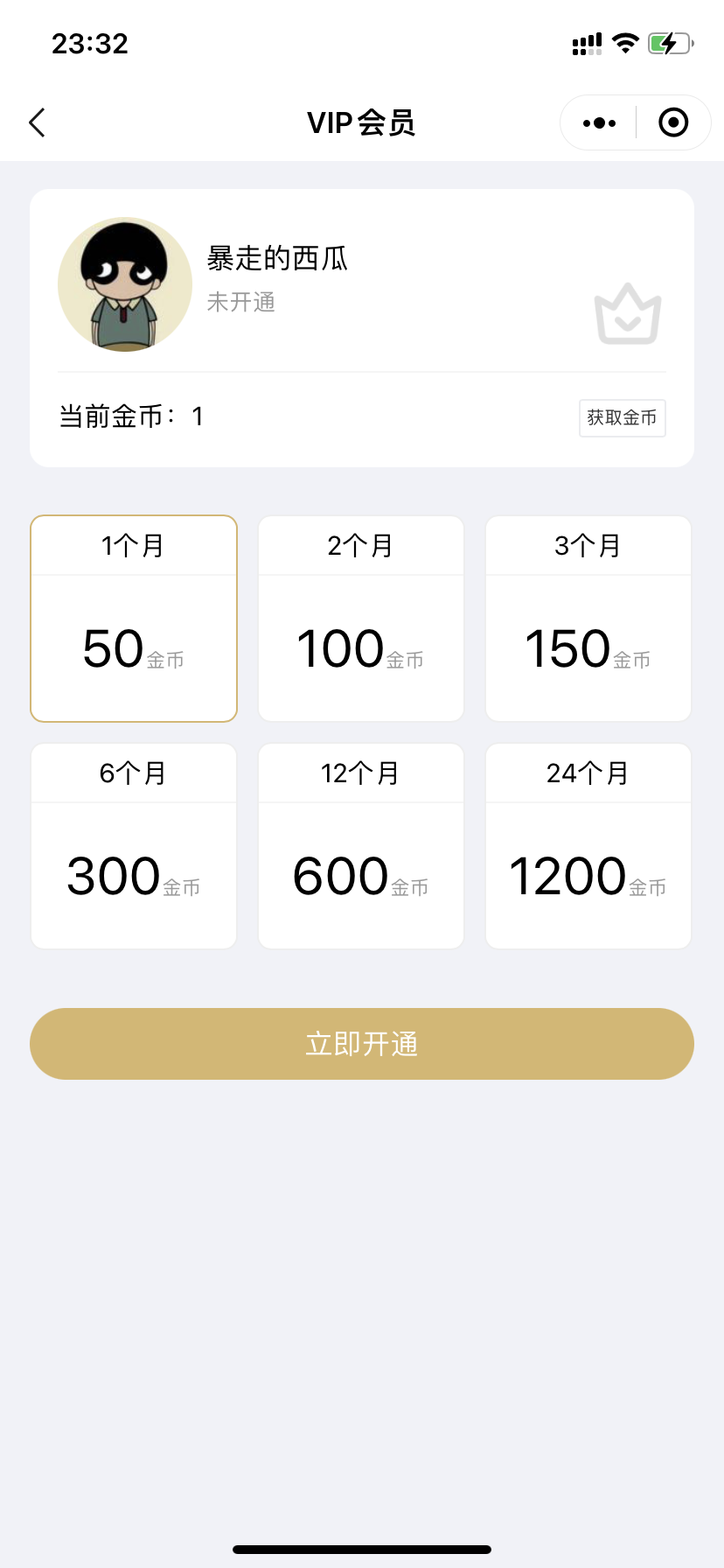APP推广 异业合作 接单任务 任务发布 商务合作 商务推广 CPA CPU BD 平台 源码 系统