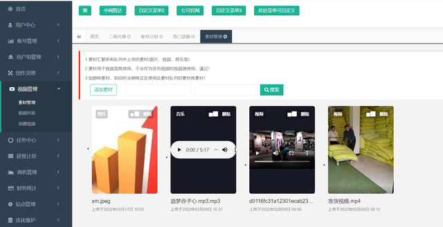 f636afc379310a5574f0ad394574b8a0802610e6 抖音矩阵源码有什么功能?为什么要做抖音矩阵营销?