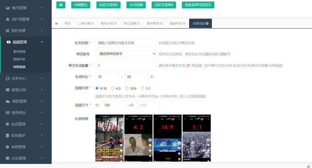 c9fcc3cec3fdfc03a0d77c41210e7c9da5c22653 抖音矩阵源码有什么功能?为什么要做抖音矩阵营销?