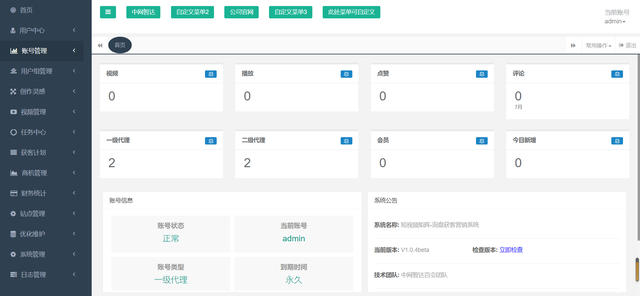 2934349b033b5bb5a1e4e359cbe22e30b600bc26 抖音矩阵源码有什么功能?为什么要做抖音矩阵营销?