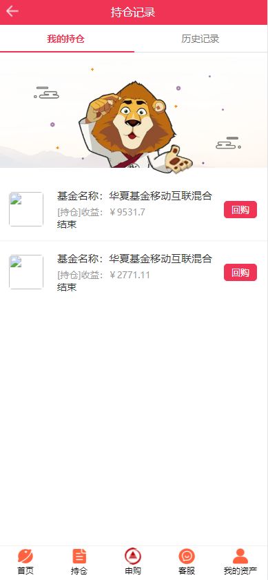 c0d6dfa08ee89b8e1b59b80c5c775fd8 基金定投网站源码-数币货币 投资理财网站程序 源码搭建开发项目