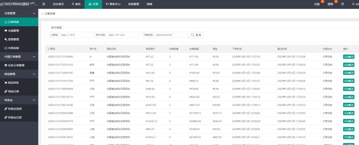 52764566989e5048c9c68467e14be99b 基金定投网站源码-数币货币 投资理财网站程序 源码搭建开发项目