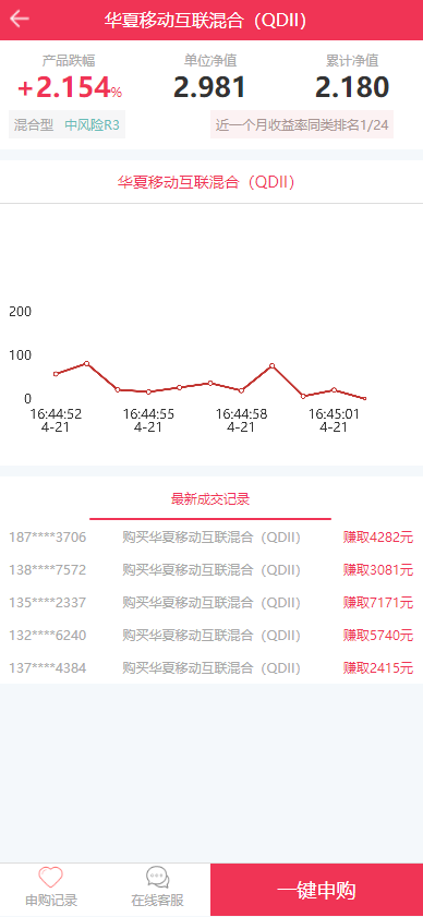 dd9fa94f9845cb4b7a9a87de5f8d2392 基金定投网站源码-数币货币 投资理财网站程序 源码搭建开发项目