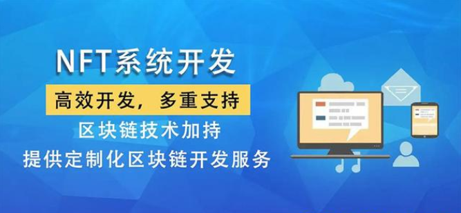 36417b7dee4303220bfb219b04390999 数字藏品交易平台APP开发 很快提供APP源码交付