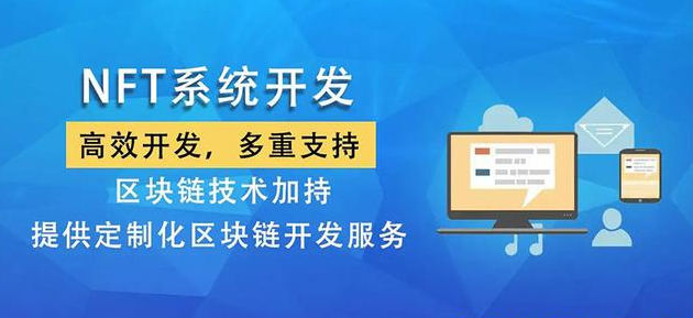 b1f935f3a42d3270450c75d8dd3d64cc 最新数字藏品交易平台APP开发 很快提供APP源码交付