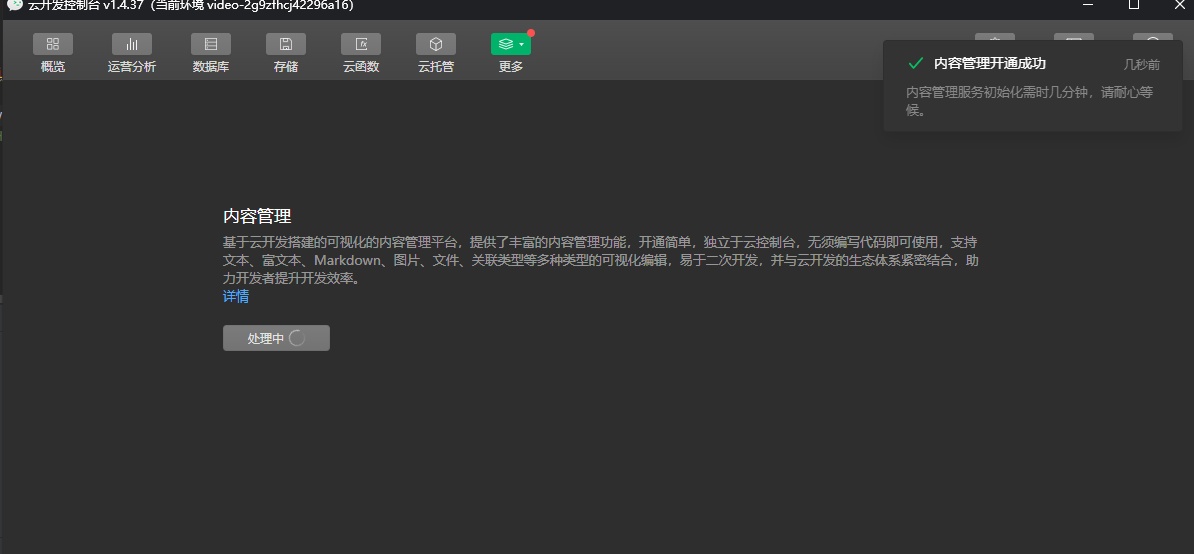 0-11 【小白入门文档】如何使用schema搭建考试后台管理系统