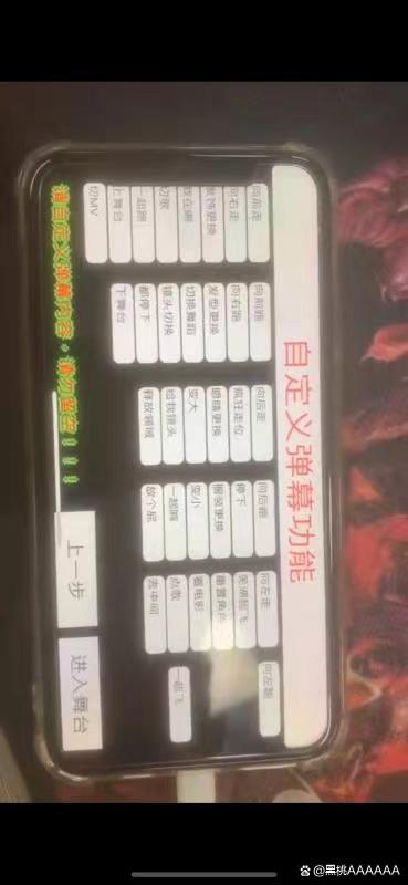 a044ad345982b2b7cc526c8e894df0e574099b91 抖音云蹦迪手机版源码