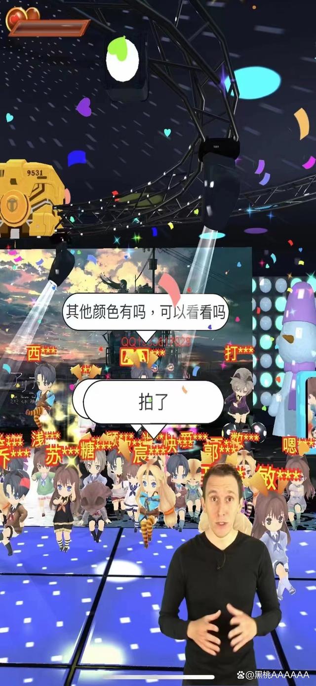 9d82d158ccbf6c81138b317008de8a3f31fa40d0 抖音云蹦迪手机版源码