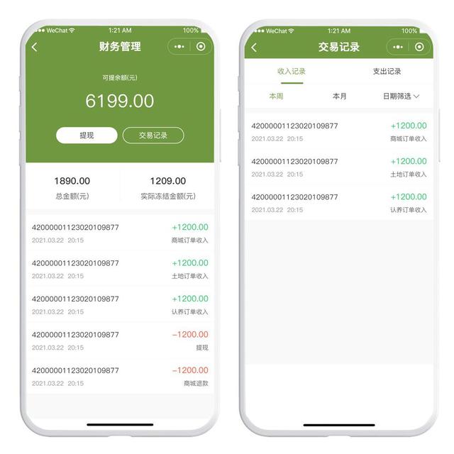 4afbfbedab64034f664f06c709bf393b08551df3 智慧认养农业共享农场共享菜园APP小程序源码开发制作,如何运营