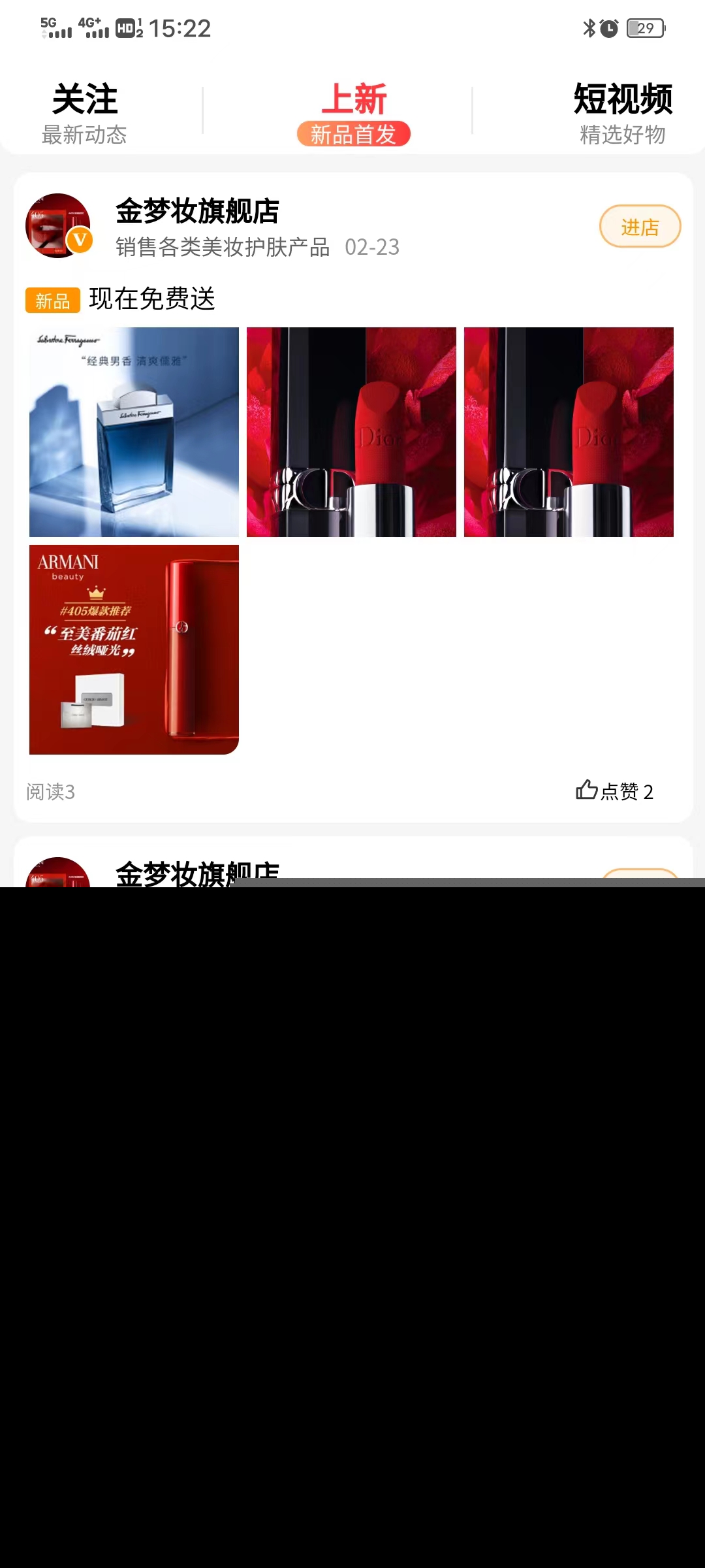 WoShop直播+短视频带货多商户直播商城系统源码APP源码,正版源码,放心商用